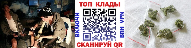Купить наркотик аптеки Нурлат Бошки Шишки  КОКАИН  Гашиш  Меф мяу мяу 