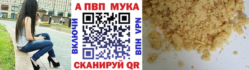 Альфа ПВП СК  blacksprut   Нурлат  купить  