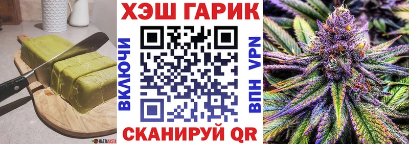 Canna-Cookies конопля  мега ССЫЛКА  Нурлат 