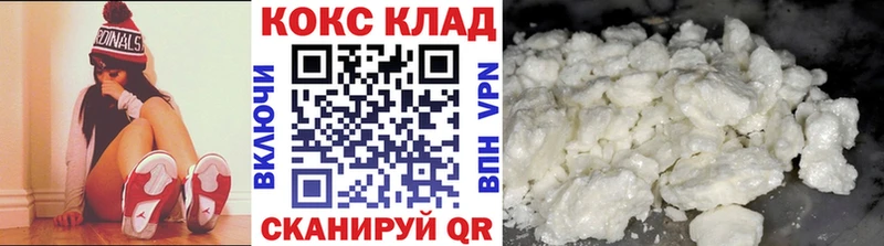 нарко площадка как зайти закладки Нурлат Кокаин 98%