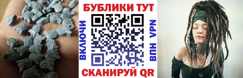 ЭКСТАЗИ 300 mg  купить   Нурлат 