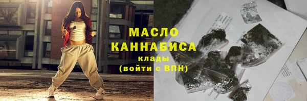 метамфетамин Аркадак