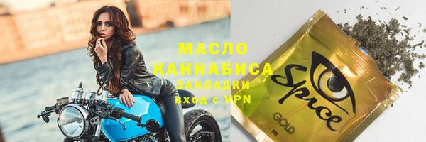 МДМА Алексеевка
