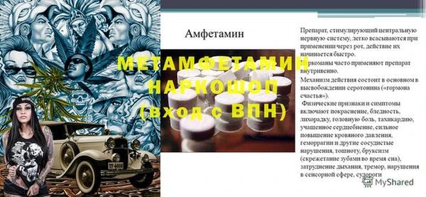 винт Армянск