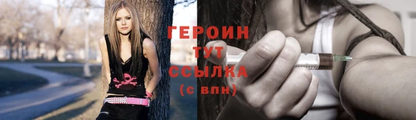 метамфетамин Аркадак