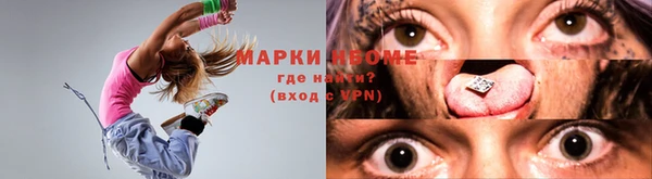 метамфетамин Аркадак