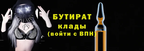 винт Армянск