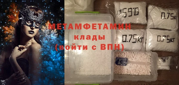метамфетамин Аркадак