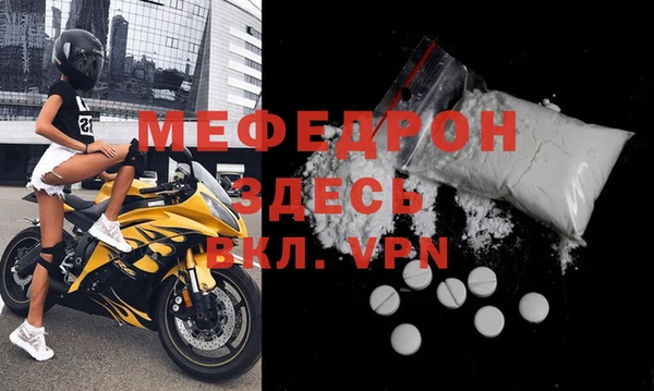 меф Алзамай