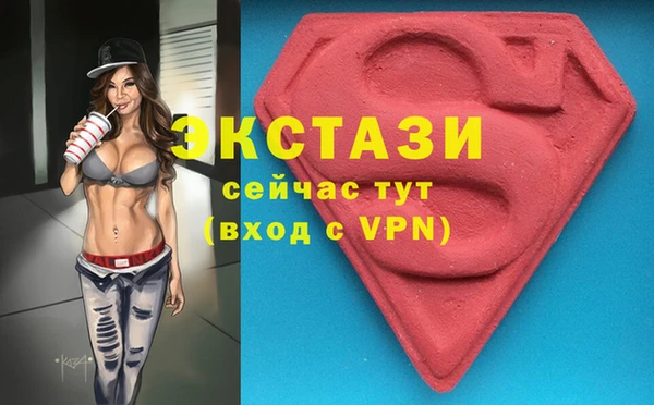 метамфетамин Аркадак