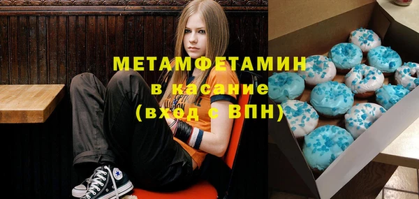 метамфетамин Аркадак
