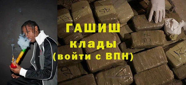 винт Армянск