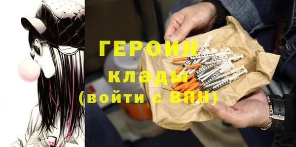 винт Армянск
