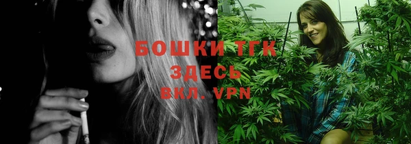метамфетамин Аркадак