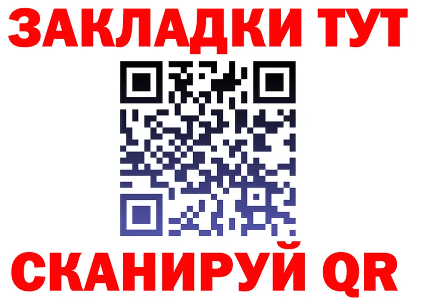 APVP Соль зеркало shop MEGA Нурлат