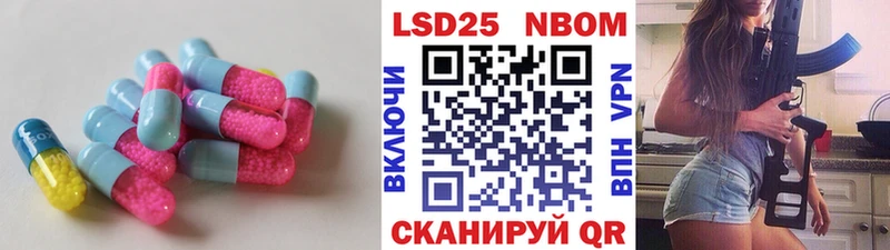 LSD-25 экстази ecstasy  Нурлат 