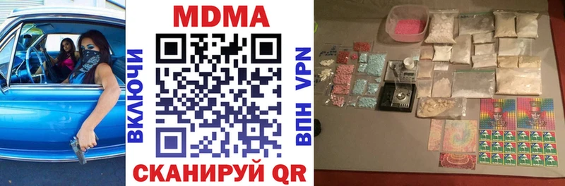 MEGA как войти  Нурлат  MDMA Molly 