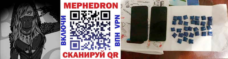 Меф 4 MMC  сайты даркнета официальный сайт  Нурлат 