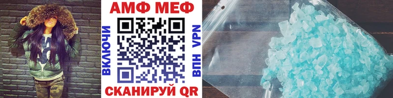 Метамфетамин кристалл  Нурлат 
