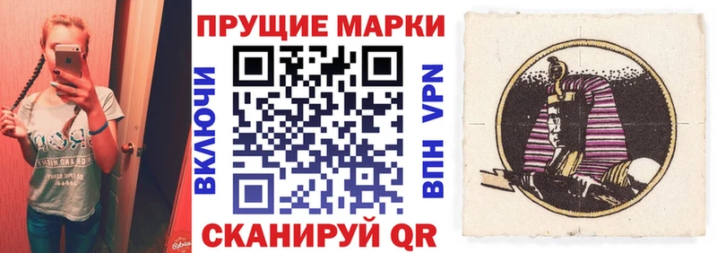 даркнет телеграм гидра Марки N-bome 1500мкг Нурлат закладки